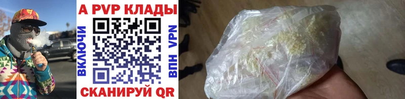 цены наркотик  Верхняя Тура  Alfa_PVP крисы CK 