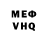 Кетамин VHQ Kimi Mota