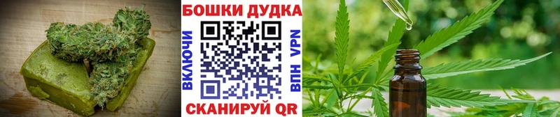 магазин продажи наркотиков  маркетплейс как зайти  Canna-Cookies марихуана  Верхняя Тура 