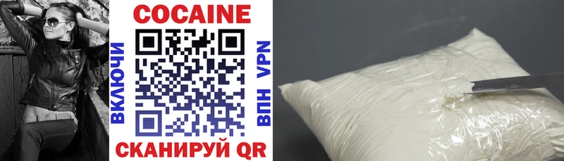 гидра как войти  Верхняя Тура  Кокаин 98% 