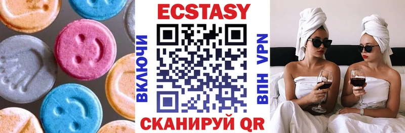 Ecstasy 99%  дарнет шоп  Верхняя Тура 