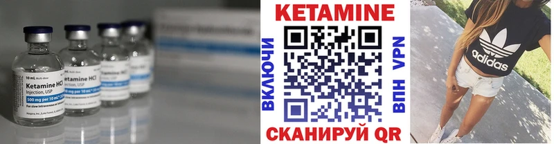 КЕТАМИН VHQ  закладка  Верхняя Тура 