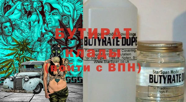 a pvp Бугульма