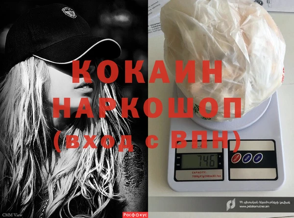мефедрон VHQ Билибино