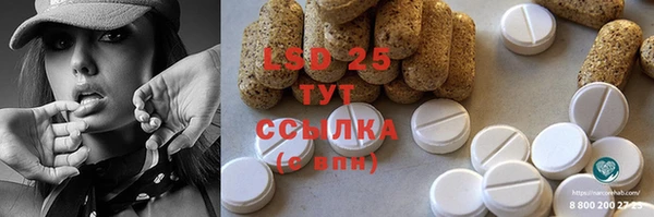 ПСИЛОЦИБИНОВЫЕ ГРИБЫ Бронницы