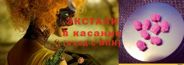 спиды Бородино