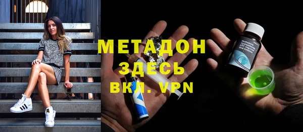 ПСИЛОЦИБИНОВЫЕ ГРИБЫ Бронницы