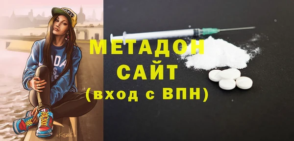 ПСИЛОЦИБИНОВЫЕ ГРИБЫ Бронницы