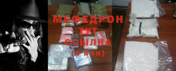 мефедрон VHQ Билибино