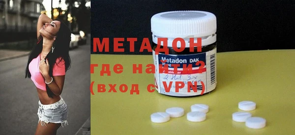 ПСИЛОЦИБИНОВЫЕ ГРИБЫ Бронницы