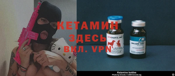 ПСИЛОЦИБИНОВЫЕ ГРИБЫ Бронницы