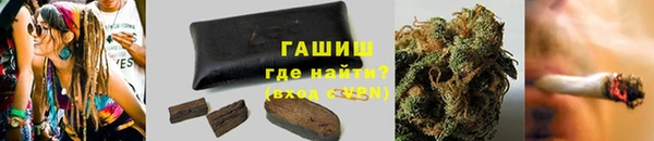 ПСИЛОЦИБИНОВЫЕ ГРИБЫ Бронницы