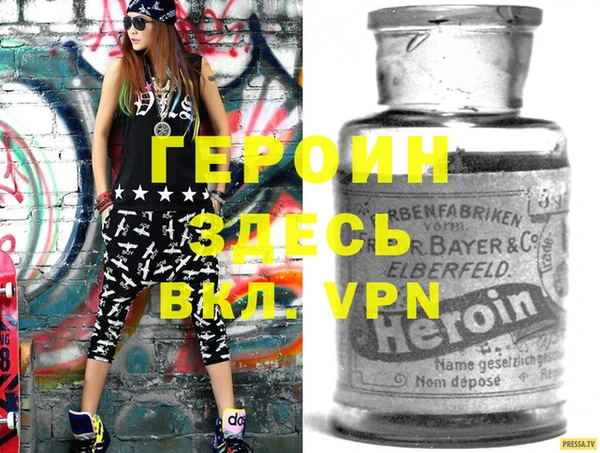мефедрон VHQ Билибино