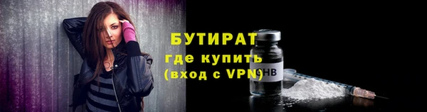 спиды Бородино