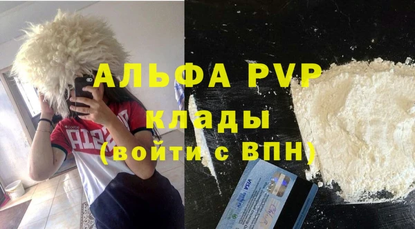 a pvp Бугульма