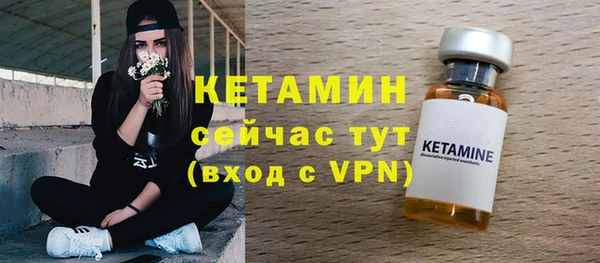 спиды Бородино