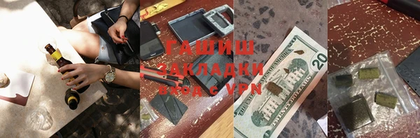 спиды Бородино