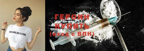 спиды Бородино