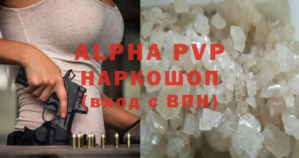 a pvp Бугульма
