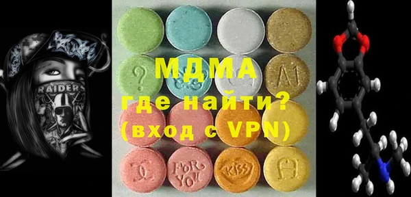 ПСИЛОЦИБИНОВЫЕ ГРИБЫ Бронницы