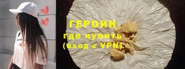 спиды Бородино