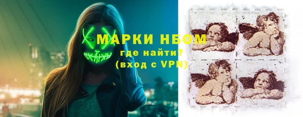 мефедрон VHQ Билибино