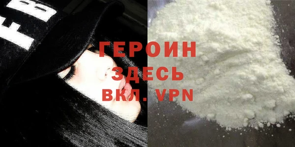 спиды Бородино