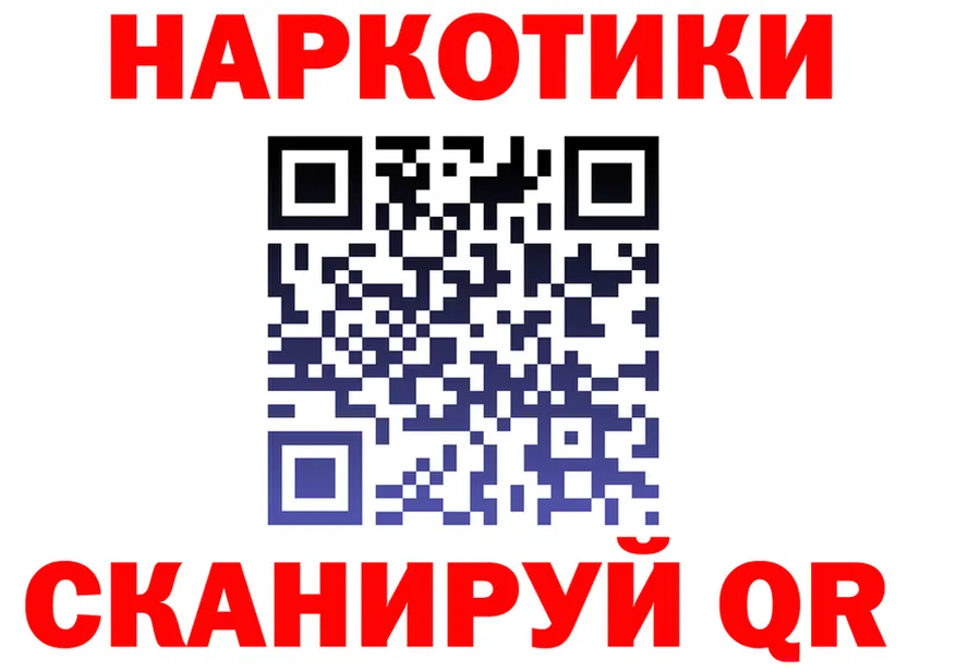 Альфа ПВП Crystall tor shop мега Верхняя Тура