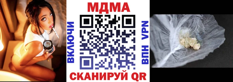 как найти закладки Верхняя Тура MDMA VHQ