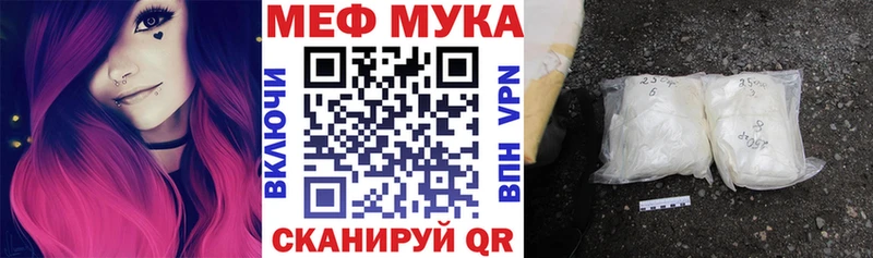 закладки  мега как войти  МЯУ-МЯУ мяу мяу  Верхняя Тура 
