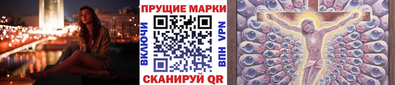 Марки 25I-NBOMe 1,8мг  Верхняя Тура 