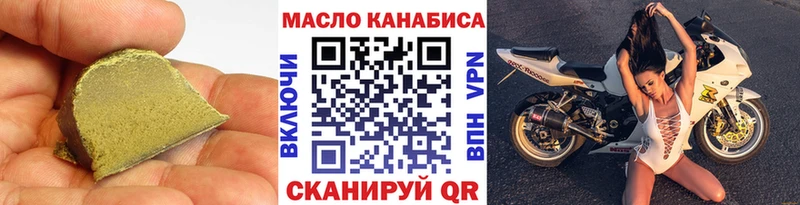 Дистиллят ТГК жижа  мега онион  Верхняя Тура  мориарти телеграм  купить закладку 